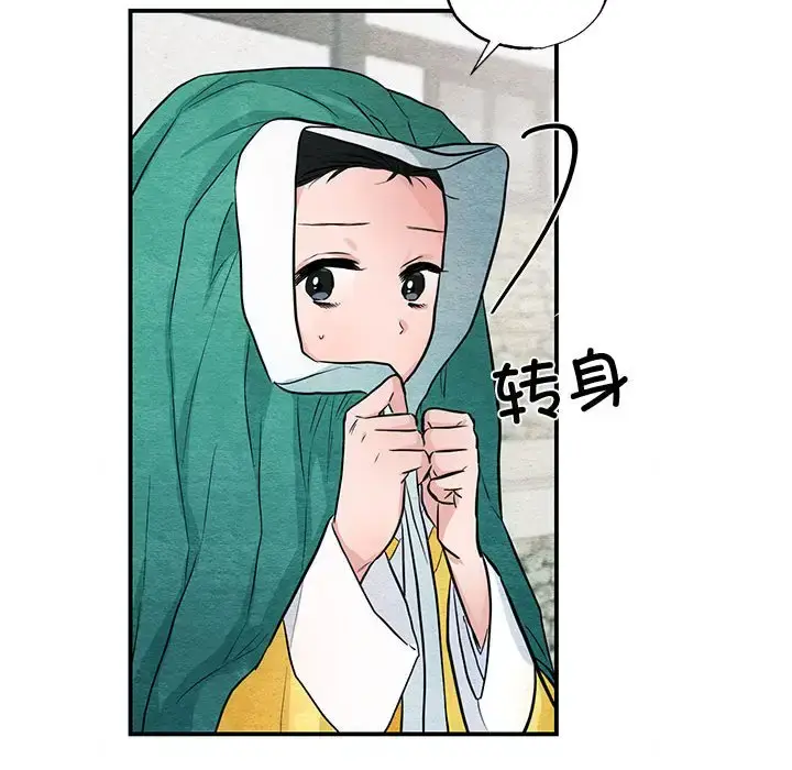 25 狂眼_狂眼
