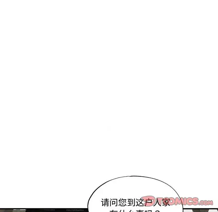 25 狂眼_狂眼