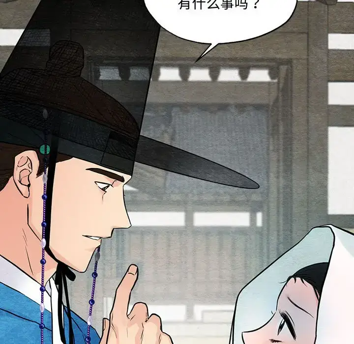 25 狂眼_狂眼
