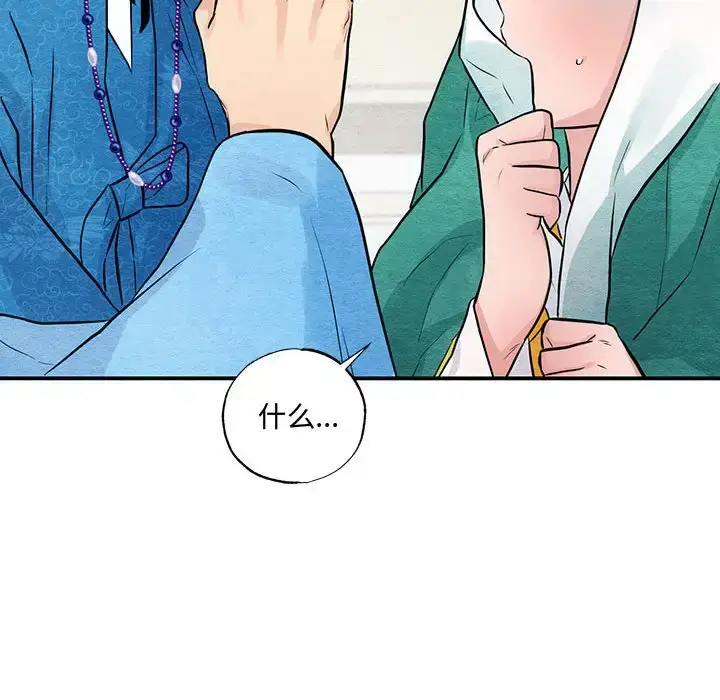 25 狂眼_狂眼