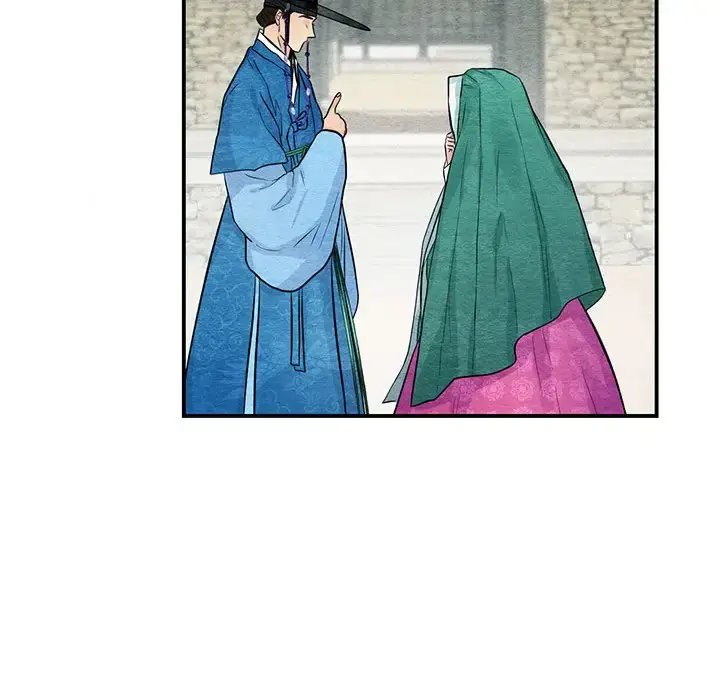 25 狂眼_狂眼