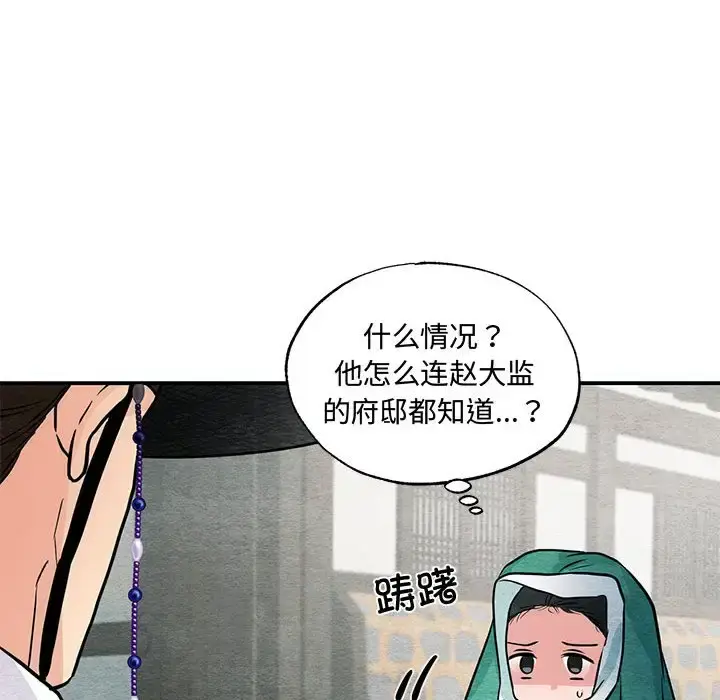 25 狂眼_狂眼