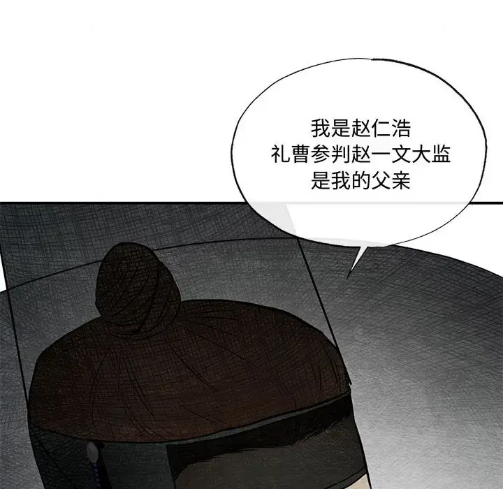 25 狂眼_狂眼