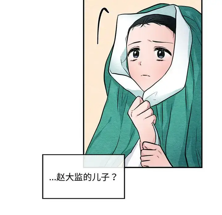 25 狂眼_狂眼