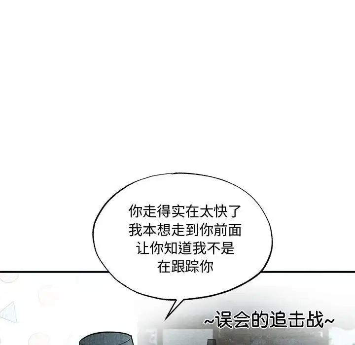 25 狂眼_狂眼