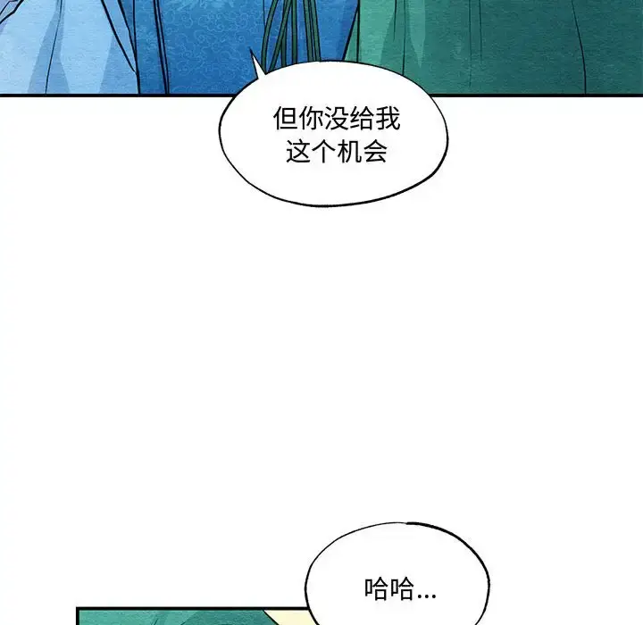 25 狂眼_狂眼