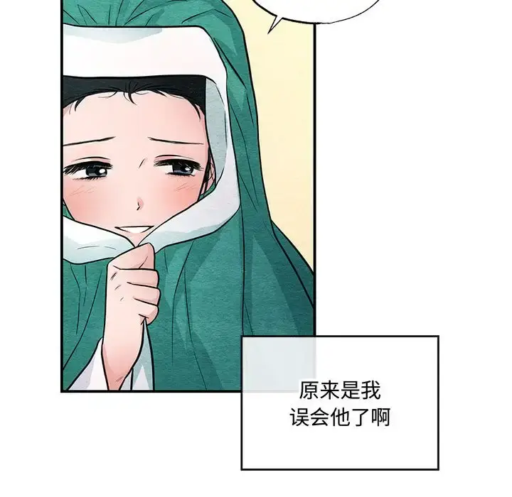 25 狂眼_狂眼
