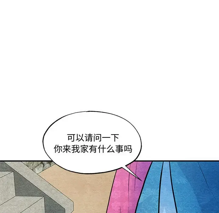 25 狂眼_狂眼
