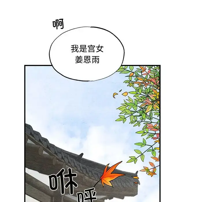 25 狂眼_狂眼