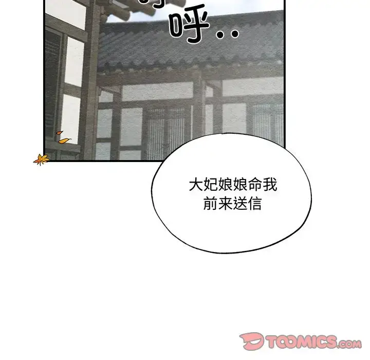 25 狂眼_狂眼