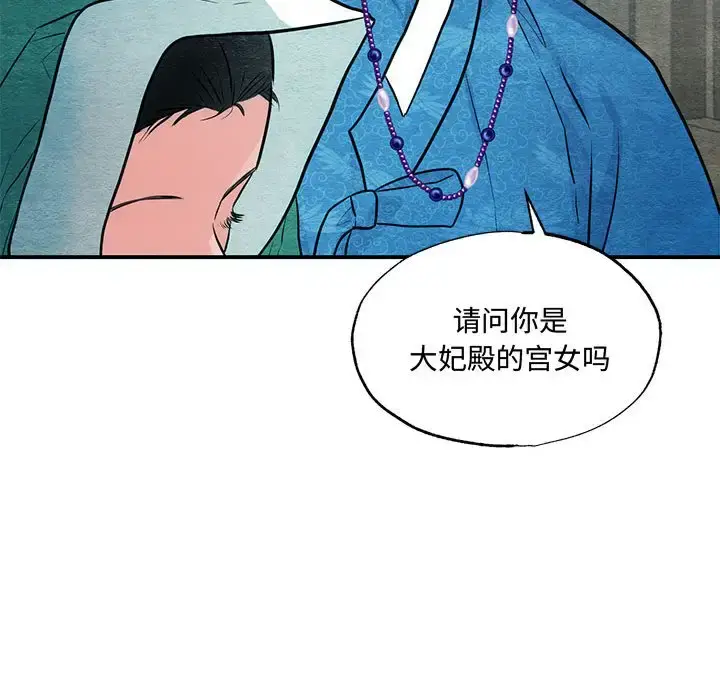 25 狂眼_狂眼