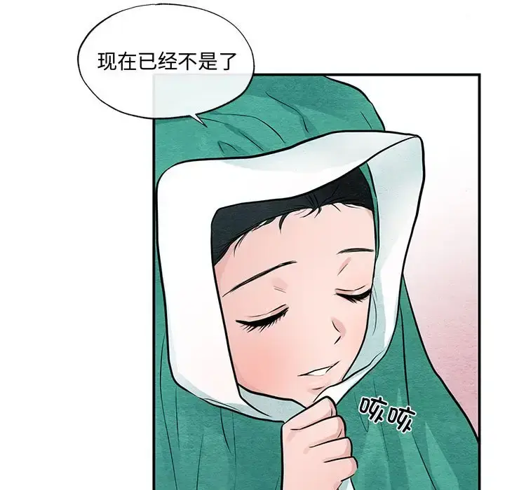 25 狂眼_狂眼