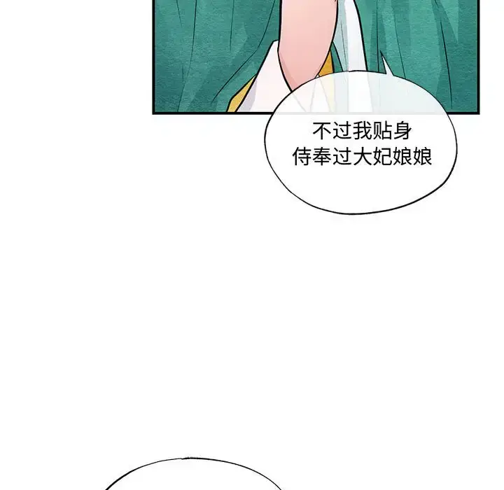 25 狂眼_狂眼