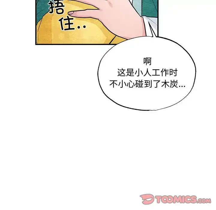 25 狂眼_狂眼