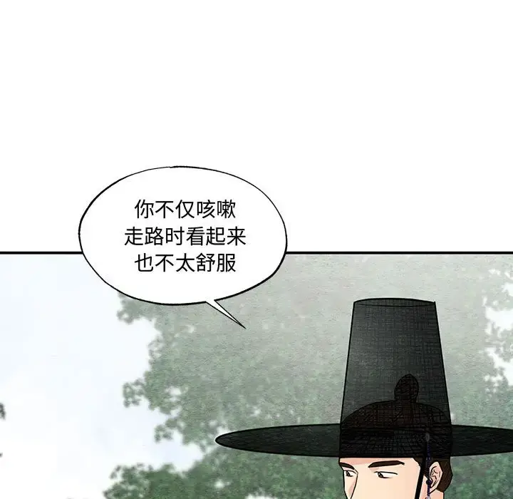 25 狂眼_狂眼