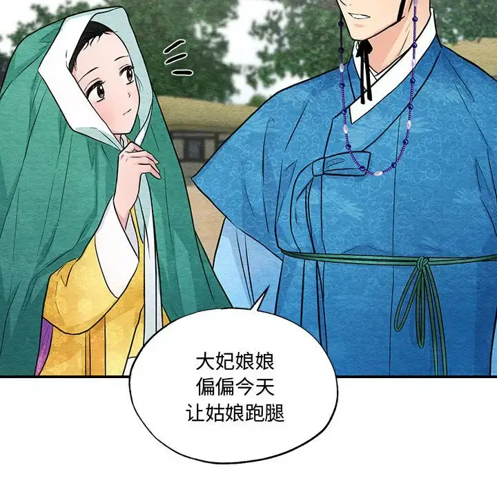 25 狂眼_狂眼