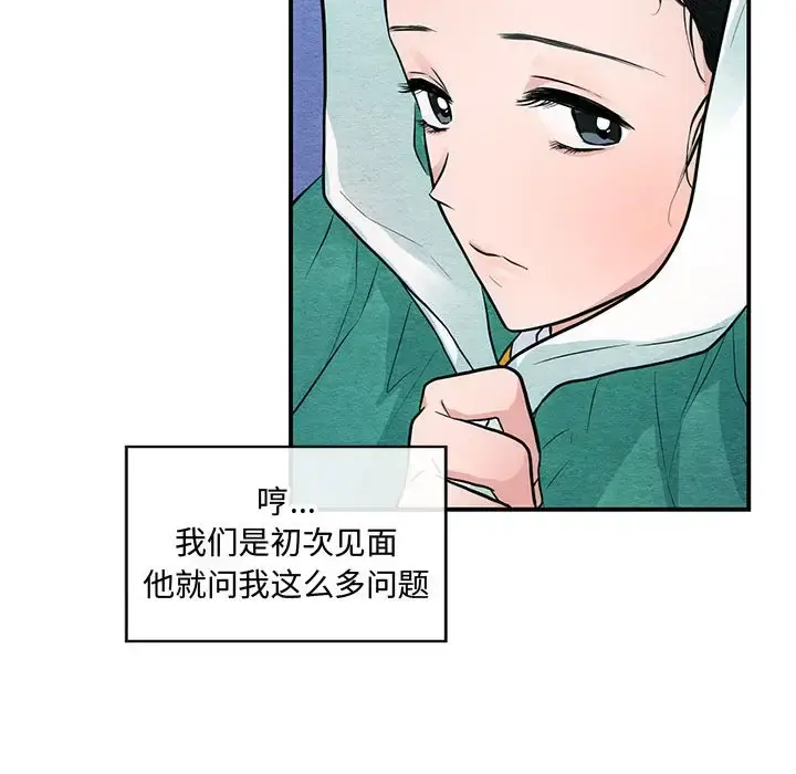 25 狂眼_狂眼