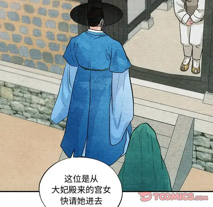 25 狂眼_狂眼