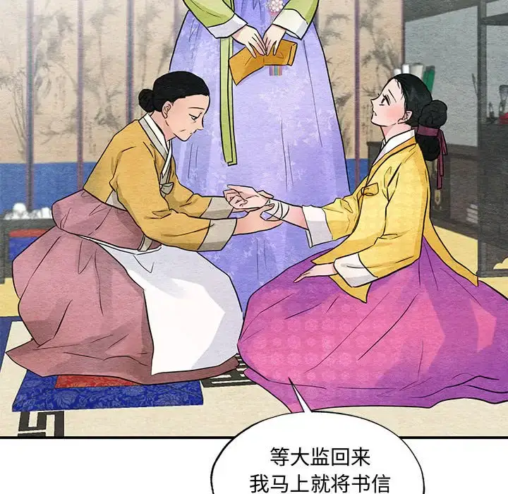 25 狂眼_狂眼
