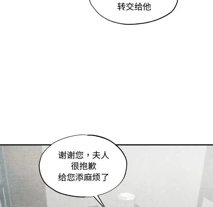 25 狂眼_狂眼