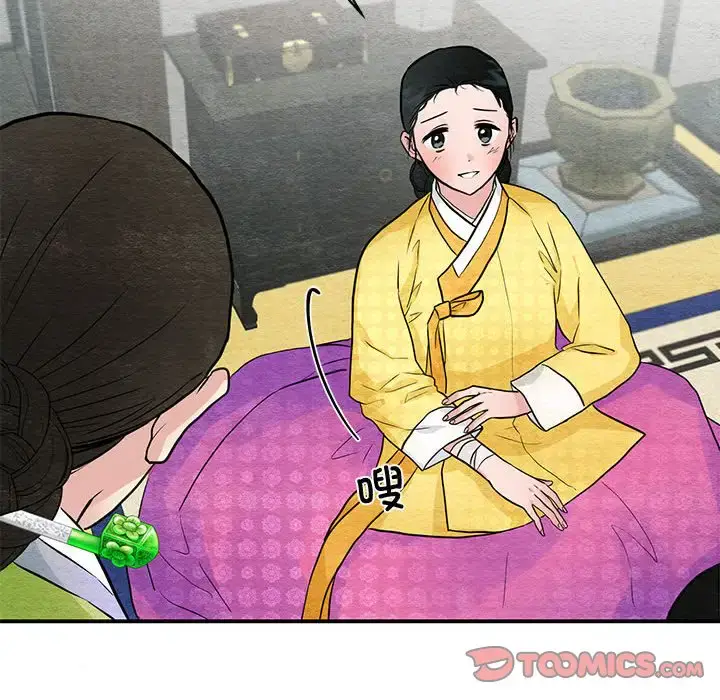 25 狂眼_狂眼