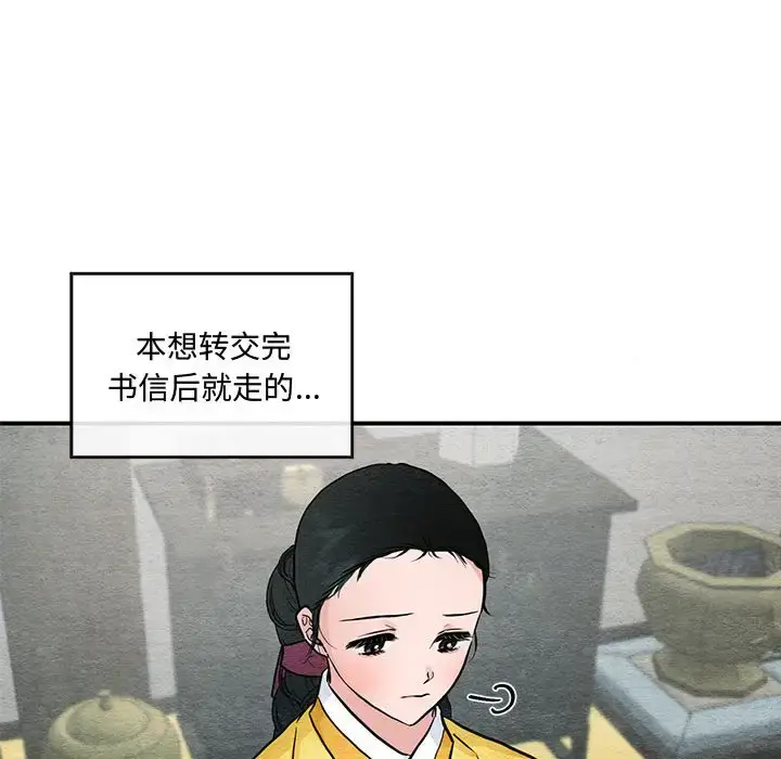 25 狂眼_狂眼