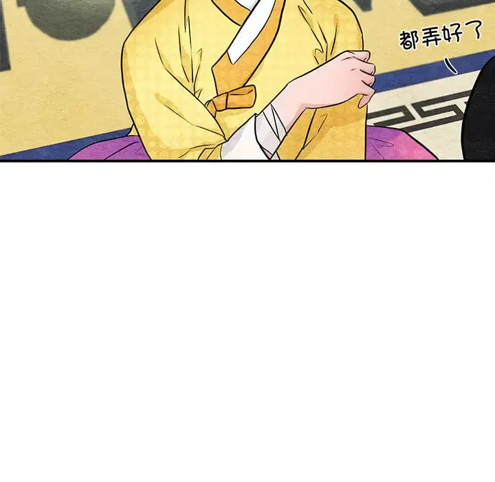 25 狂眼_狂眼