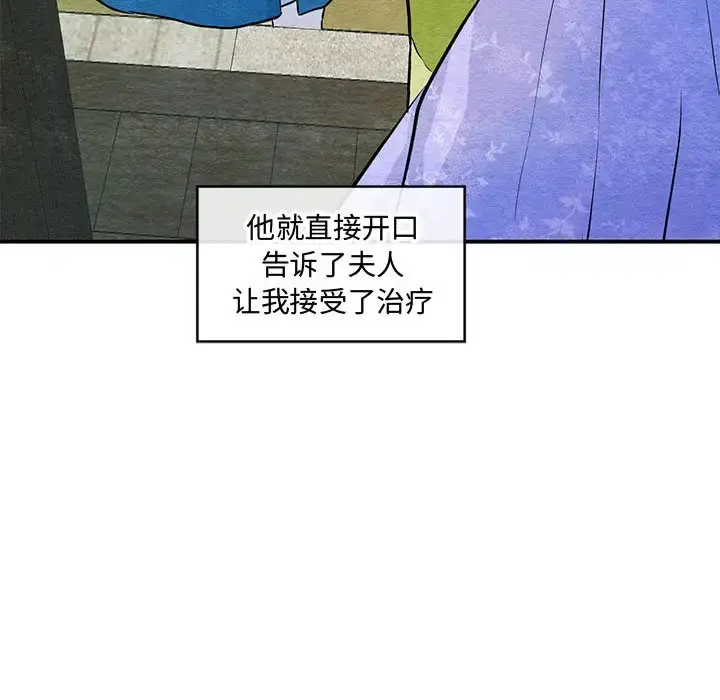 25 狂眼_狂眼