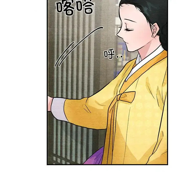 25 狂眼_狂眼