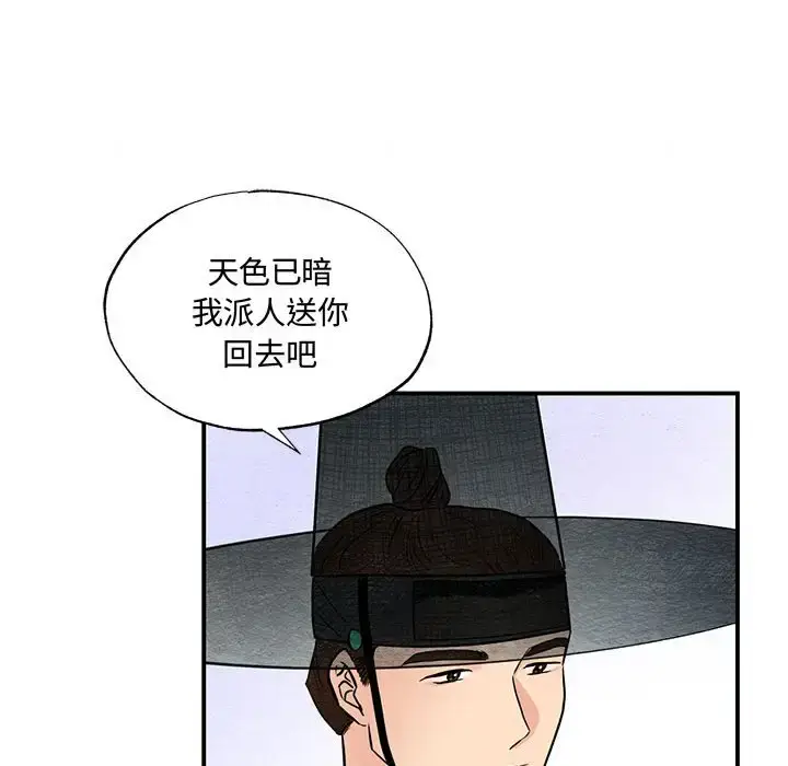 25 狂眼_狂眼