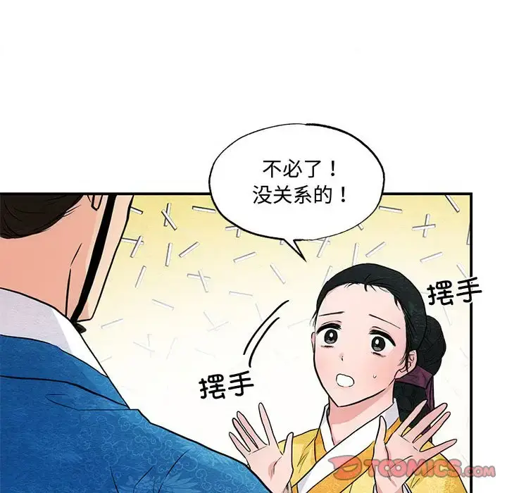 25 狂眼_狂眼