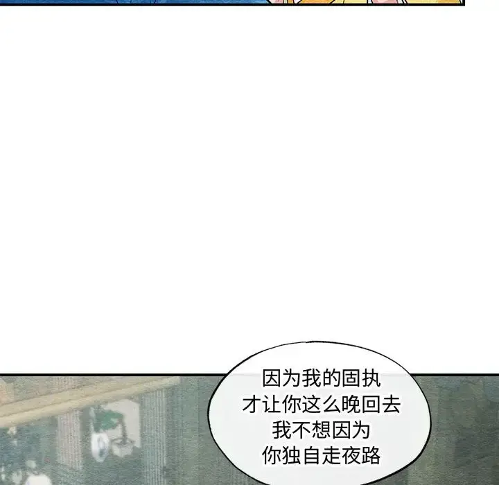 25 狂眼_狂眼