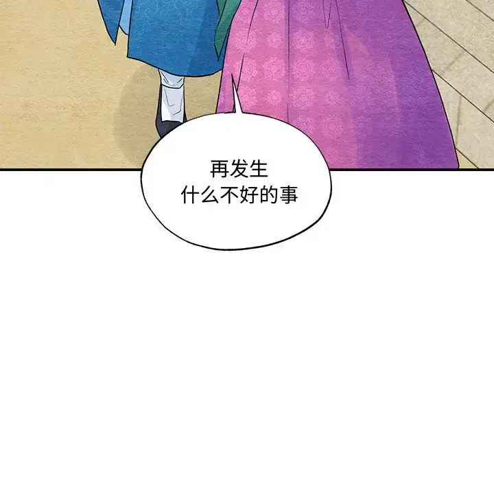 25 狂眼_狂眼