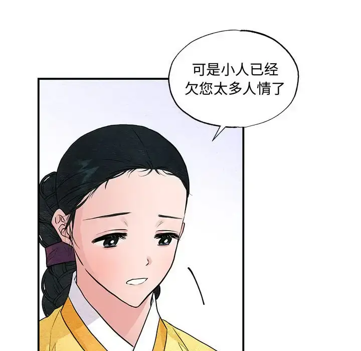 25 狂眼_狂眼