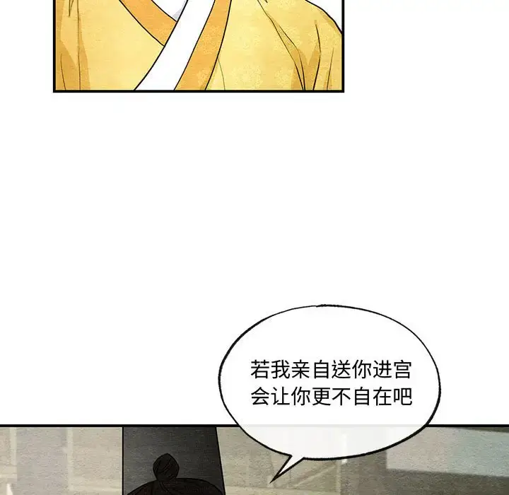 25 狂眼_狂眼