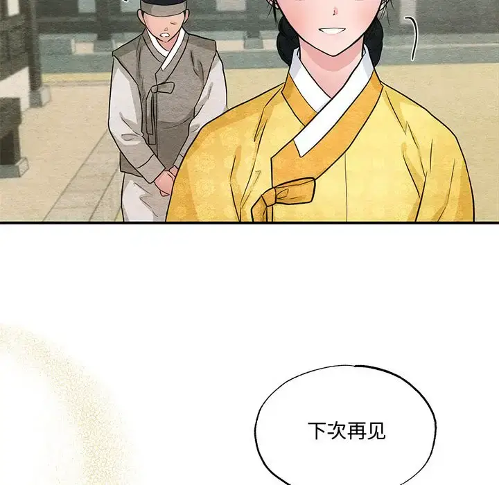 25 狂眼_狂眼