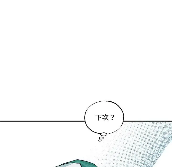 25 狂眼_狂眼