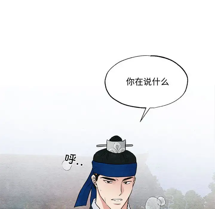 25 狂眼_狂眼