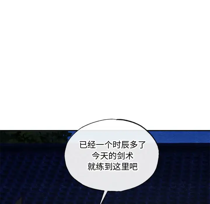 25 狂眼_狂眼