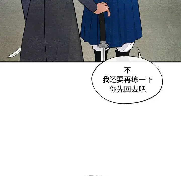 25 狂眼_狂眼
