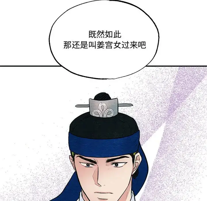 25 狂眼_狂眼