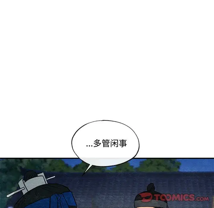 25 狂眼_狂眼
