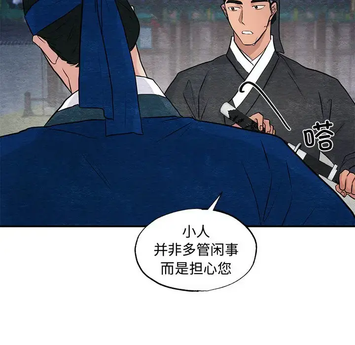 25 狂眼_狂眼