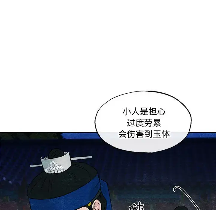 25 狂眼_狂眼