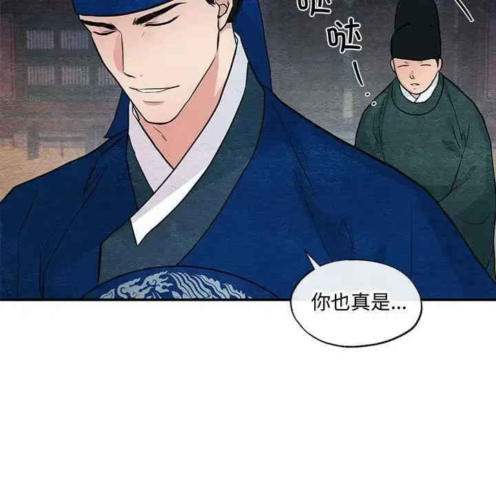 25 狂眼_狂眼