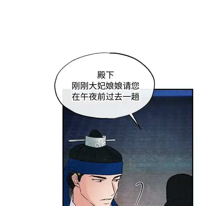 25 狂眼_狂眼
