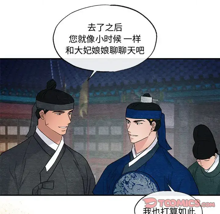 25 狂眼_狂眼