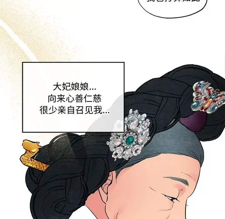 25 狂眼_狂眼