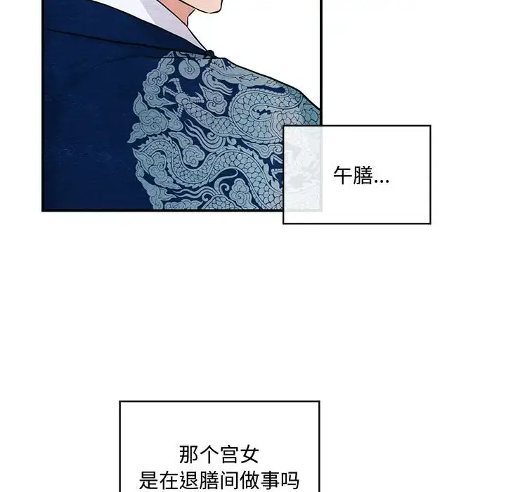 24 狂眼_狂眼