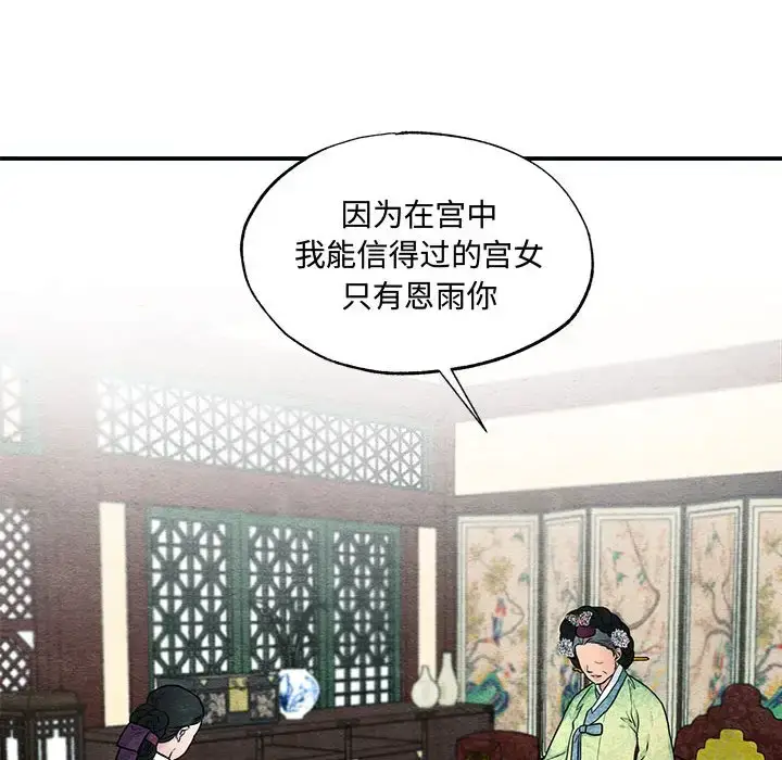 24 狂眼_狂眼